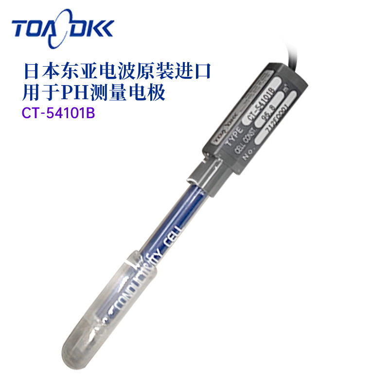 议价日本原装正品TOA-DKK东亚电波用于PH测量电极CT-54101B