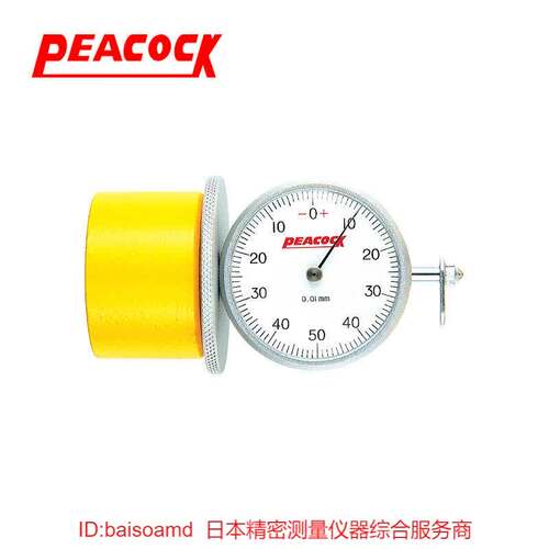 原装日本PEACOCK孔雀针内