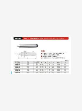 正品台湾精展中碳钢固定项针66950-SMT-SMT1-SMT2-SMT3-SMT4
