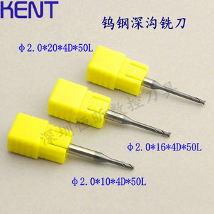 KENT55度钨钢长径立铣刀 合金刀 深沟球刀 φ2mm有效长10