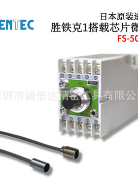 议价原装日本SENTEC胜铁克FS-500A高精度卡盘错误磁性偏心检测仪