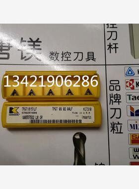 原装进口肯纳 KENNAMETAL数控刀片 TPGT090204LF KC7310 拍前询价
