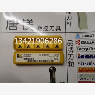 KC7310 原装 TPGT090204LF KENNAMETAL数控刀片 拍前询价 进口肯纳