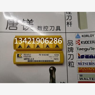 原装进口肯纳KENNAMETAL