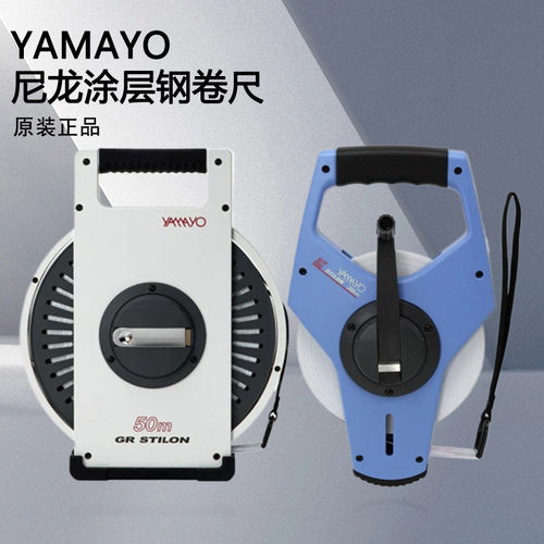 日本原装进口Yamayo钢卷
