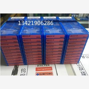 进口数控刀片 DPR930 GMM3020 现货 京瓷原装