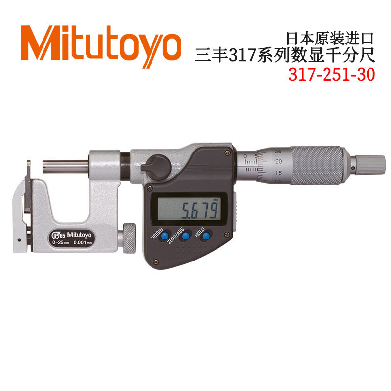 议价日本原装进口三丰317