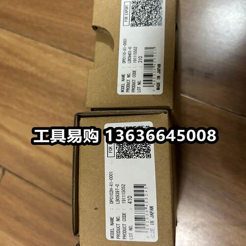 日东真空泵DPP1P2H-XAC5
