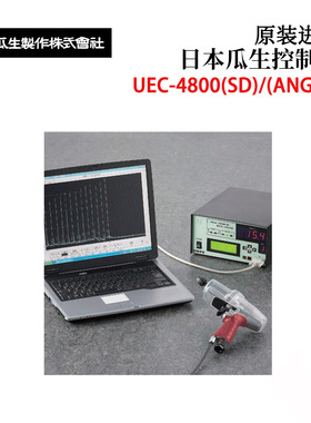 原装日本URYU瓜生电子单轴控制器UEC-4800TP(SD)/(SD-ANGLE) 议价