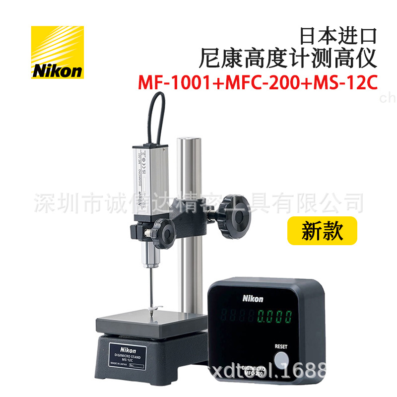 日本原装NIKON尼康数显高