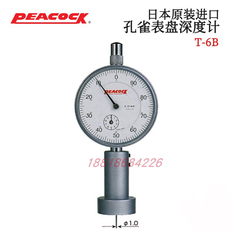 正品日本PEACOCK孔雀 表盘指针式深度计/高度规 T-2B T-6A T-6B