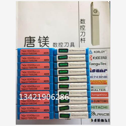 原装京瓷进口数控刀具TNG