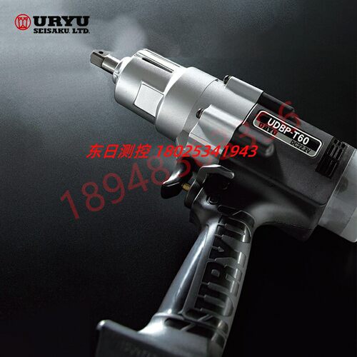 正品日本URYU瓜生UDBP-T6