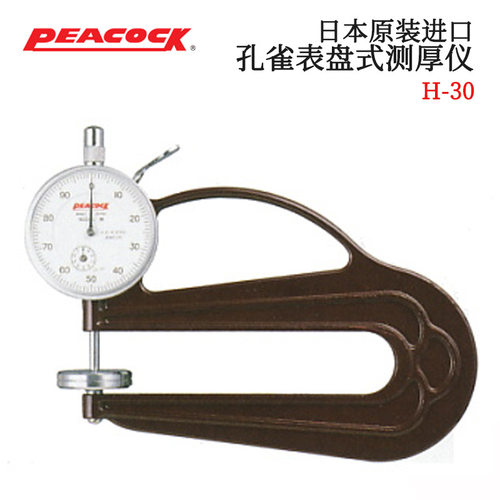 全新供应原装进口日本PEA