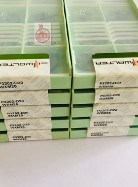 瓦尔特数控刀粒P3202-D12/D16/D20 WXM25洗刀粒原装进口