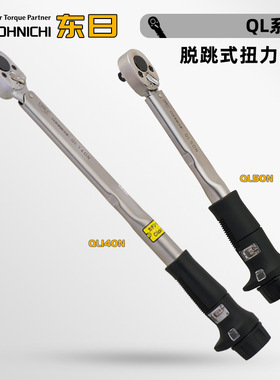 日本TOHNICHI东日QL50N QL100N4 QL140N QL200N4脱跳式扭力扳手