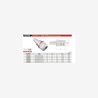 正品台湾精展铣床夹头621