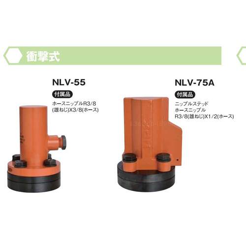 日本NPK气动工具振动器N