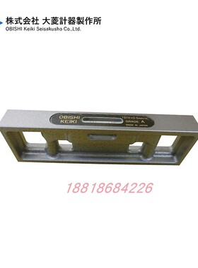 原装正品日本OBISHI大菱 纺织机用小型水平仪 AM101 AM201 水平尺