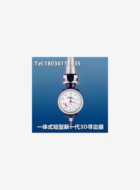 德国翰默一体式短型新一代3D寻边器HAIMER分中棒对刀仪80.363.E25