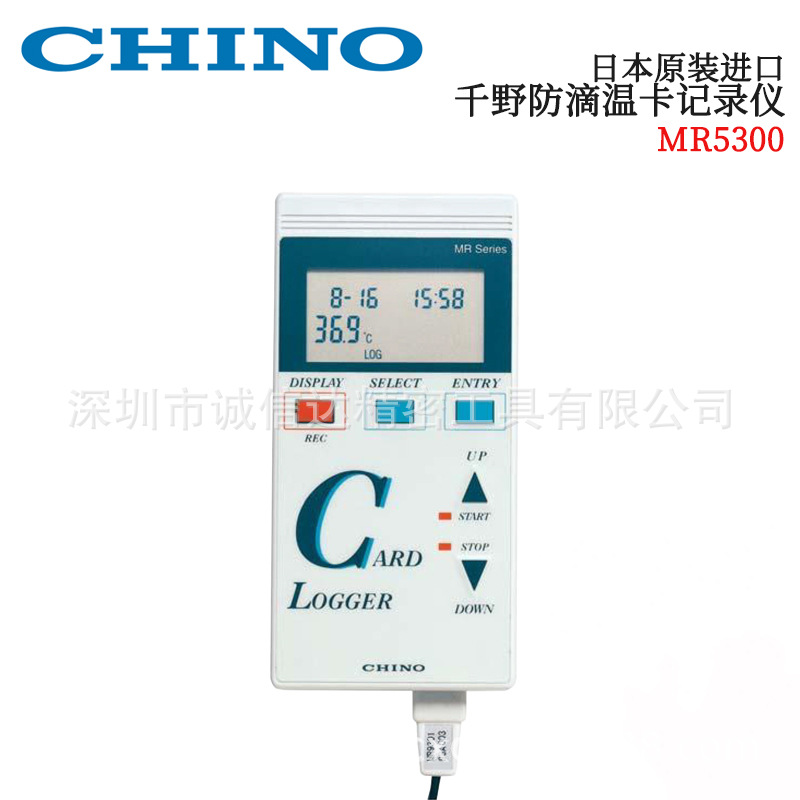 日本CHINO千野MR5300 5320 9301 9302 9303 原装防滴温度卡记录仪