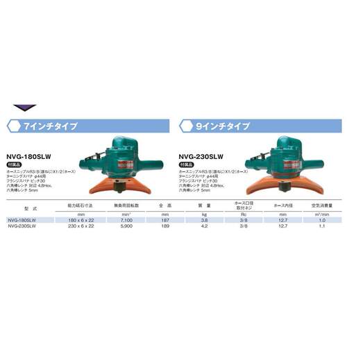 日本NPK气动工具7寸砂轮