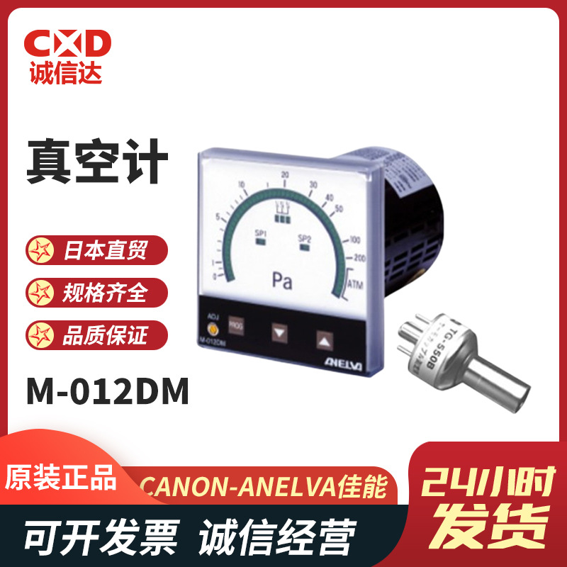 原装日本CANON-ELVA佳能