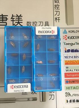 日本京瓷内槽刀片 GVFL200-005AA GVFR200-005AA  PR930 KW10