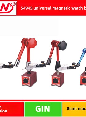 台湾展览通用磁支架jin - bs320h /Bs340H/Bs360H一体化微调装置