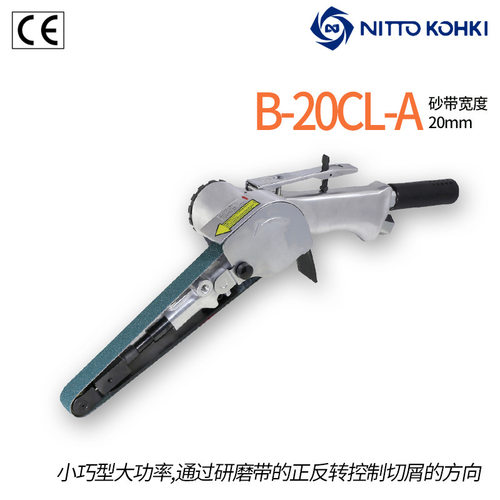 日本NITTO日东B-20CL-A气