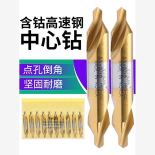 韩国YHOK含钴镀钛中心钻高速钢TIN钛涂层60度倒角钻不锈钢专用