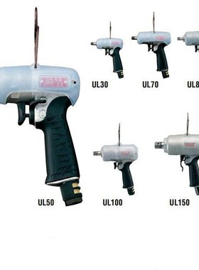 URYU瓜生UL30D气动扳手 URYU油脉冲扳手 5.5-10.5N气动工具