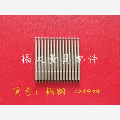 三丰129949杠杆百分表钨