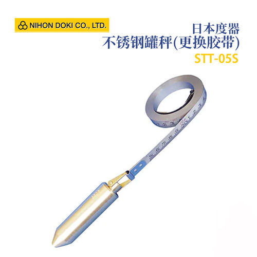 日本进口NIHONDOKI度器
