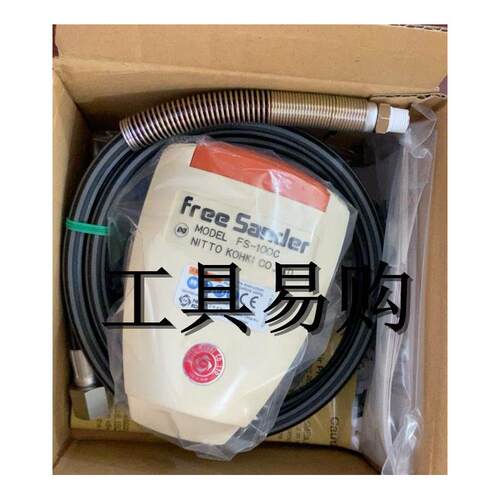 日东气动抛光机FS-100C磨