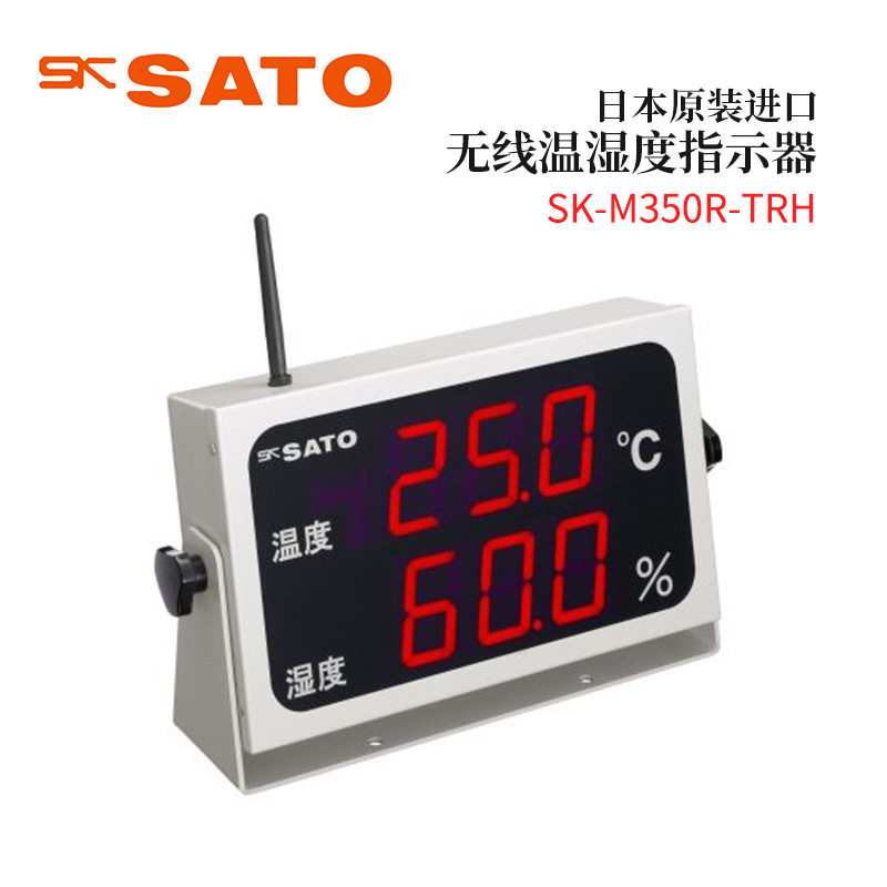议价全新日本原装进口SATO佐藤无线温度指示器SK-M350R-TRH