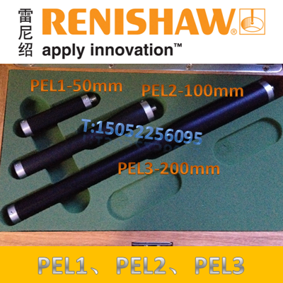 雷尼绍测头加长杆套装PEL
