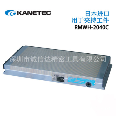 日本KANETEC强力永磁微型螺距卡盘RMWH-1545C RMWH-2035C 2040C