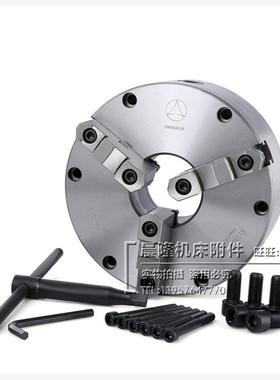 正宗环球众环短锥三爪自定心卡盘K11-250C/A2-8 可配沈阳机床6140