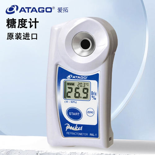 日本ATAGO测糖仪糖度计水