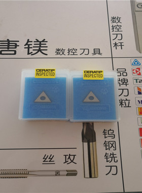 原装进口京瓷PCD刀片 TPGB160302 T00815SE KBN525 高光 拍前询价