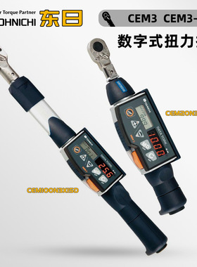 日本TOHNICHI东日CEM50N3X12D CEM100N3X15D-G数字可换头扭力扳手