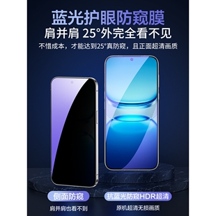 青盾适用iqooz10turbo钢化膜iqooneo10iqoo13/12/11s防窥膜vivoiqoo10/z9手机neo8/7/6/5se全屏vivo防窥iq爱