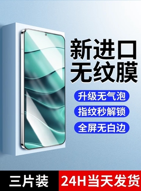 青盾适用华为nova13高清钢化膜nova11se全屏高清nova10青春版nova9se手机膜8se7se防摔防爆防窥nova6保护膜no