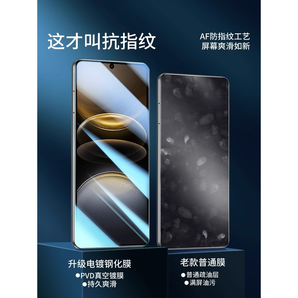 青盾适用vivox100s钢化膜x100手机膜x100pro+新款100ultra全包vivox100防摔vovo高清一百保护por水凝vivo防爆