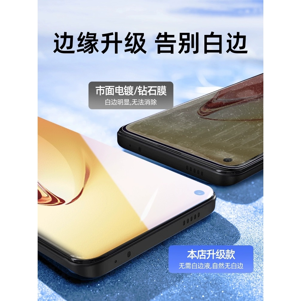 青盾适用opporeno8钢化膜reno5/6手机reno7/3/4se无尘仓秒贴r17/r15全屏防爆oppok11/k10k9x贴膜oppoa96a72蓝