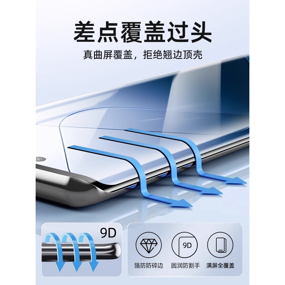 青盾适用小米10手机膜11/12水凝膜14pro全包15贴膜10s曲面12x保护13pro屏幕15pro至尊14ultra纪念civi4por版u