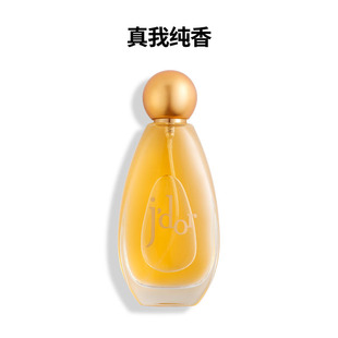 真我女士香水女人味花香调持久淡香水唯我50ml小众清新持久 新品