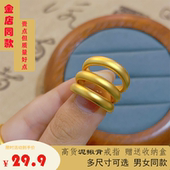 多尺码 古法宽版 泥鳅背越南沙金金色戒指男女同款 可选男女对戒
