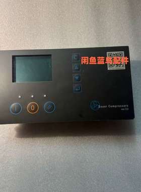 SAUER绍尔船用空压机控制器，型号AirMaster Q1